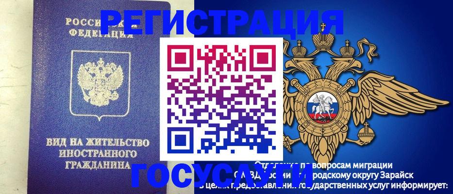 прописка регистрация в Тереке