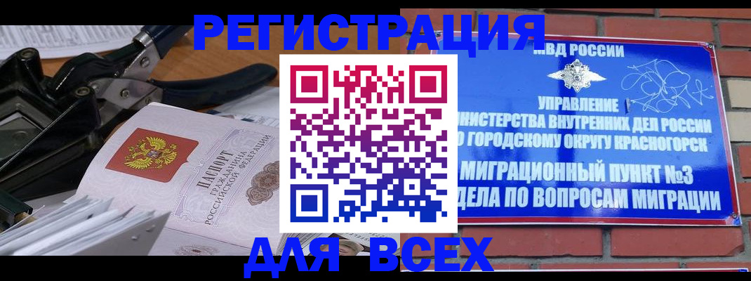 временная регистрация госуслуги в Тереке